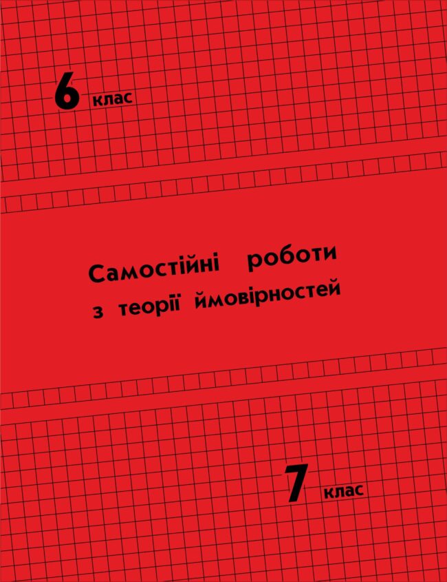 Sam_Imovirn_6_7